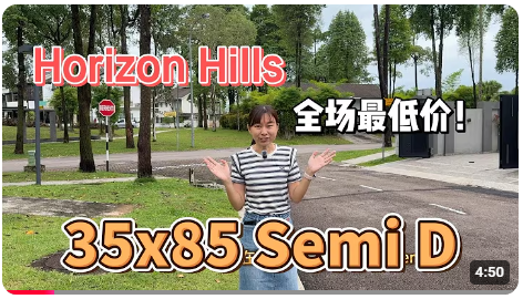 Horizon Hills · Semi-detached home