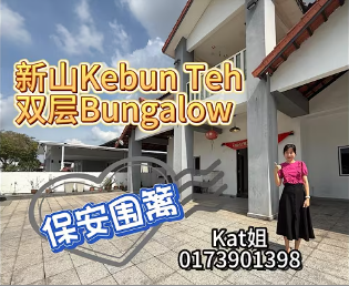 Kebun Teh · Bungalow