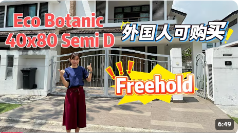 Eco Botanic · Semi-detached home